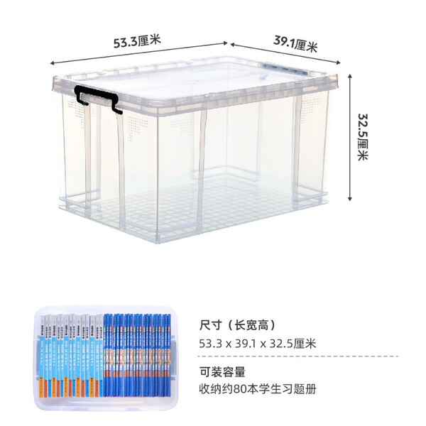 Plastic transparent big storage system