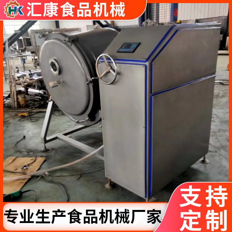 汇康真空滚揉机 滚肉机各种型号齐全  变频调速牛肉腌制入味机器