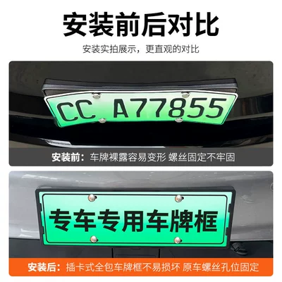 Extreme Fox S5 License Plate Frame, License plate holder/license plate holder