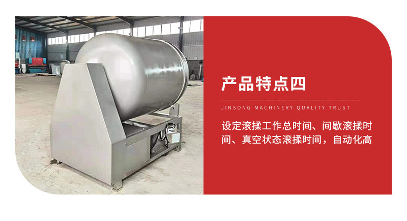 劲松机械详情1——滚