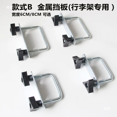rack installation accessories U-shaped Roof rack