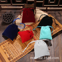 现货束口天鹅绒首饰袋 珠宝饰品包装袋莫凡长毛绒耳机文玩收纳袋