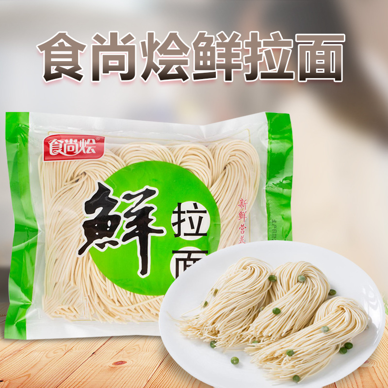 批发半干面条鲜拉面方便速食日式挂面非油炸袋装面条主食保湿面