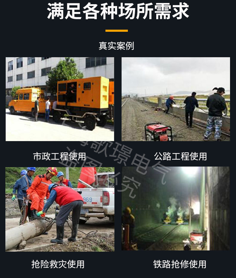 防爆灯详情页_09.jpg