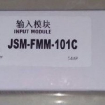 NOTIFIER诺帝菲尔JSM-FMM-101C/MMX-101微型监视模块 输入模块