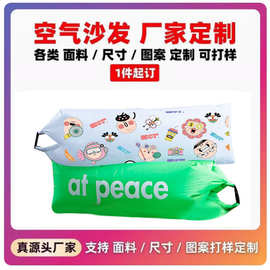 支持定制音乐节充气沙发户外懒人空气沙发便携式充气床露营神器床