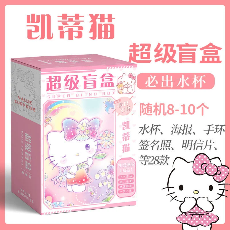 Серия Blind box (Funinga) 5 — мини-фигурки в стиле аниме и поп-культуры, случайная одна коробка