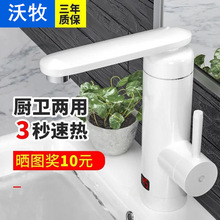 늟�ˮ���^����ʽ����늟�ˮ�����ټӟ�ϴ��ϴ�ˏN���ٟ����^