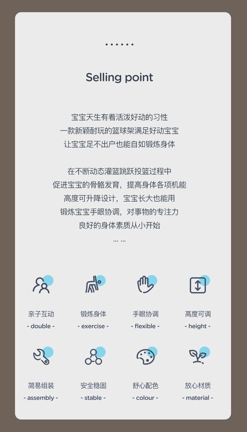 透明篮球板白_02