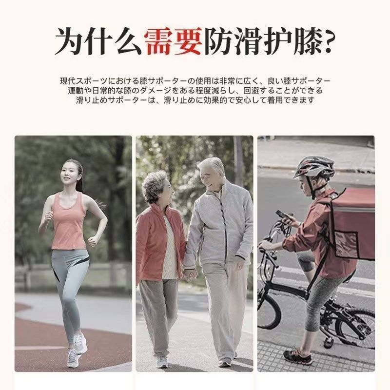 艾草绑带护膝保暖老寒腿男女士关节漆发热老人长筒套防滑护腿秋款|undefined