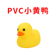 PVC萌萌小黄鸭车载摆件抖音同款网红头盔摩托车外破风鸭厂家批发