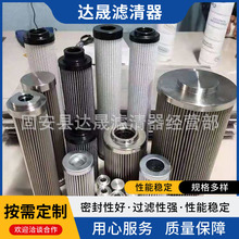 按需加工 矿山设备液压油滤芯 工程机械设备机油柴油空气滤清器