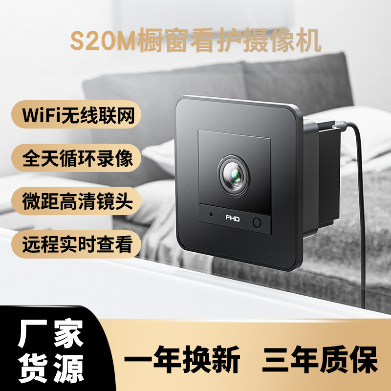 水槽モニターの国境を越えた特別供給 Bluetooth ペアリング HD カメラ屋内ホーム WiFi 接続ウィンドウ監視|undefined