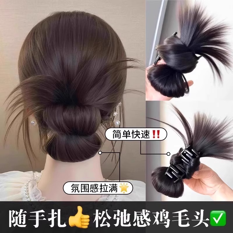 Lazy-Style Bun Wig for Women with Feathered Hair Clip, Low Bun Hairpiece, Fluffy Back-Of-Head Wig Hair Tie