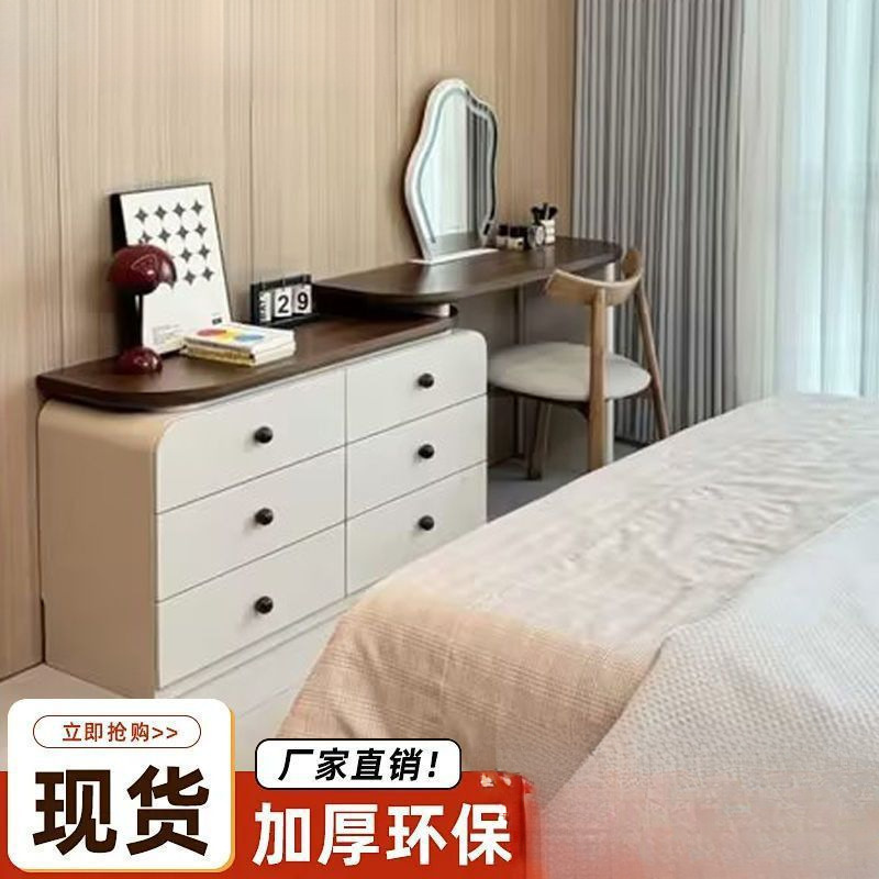 美式梳妆台卧室收纳储物柜化妆桌一体奶油简约现代卧室床尾化妆台|undefined