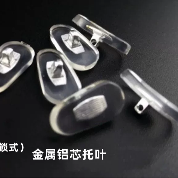 Glasses Nose Pads Wholesale Pvc Aluminum Core Stipules Ordinary Glasses Stipules Nose Pads Screw Glasses Accessories Manufacturer