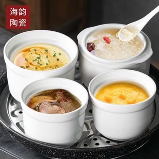 Household Water-Proof Stew Pot, Soup Stew Pot, Bird's Nest Confinement Soup, Small Stew Pot, Steamed Egg Bowl with Lid, Creative