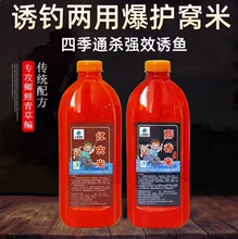 西部风酒米打窝米野钓窝料鲫鱼老坛维他米钓鱼饵料鱼饵官方旗舰店