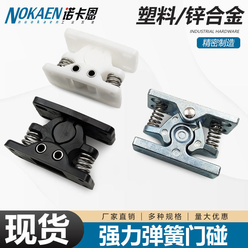 Zinc alloy strong door touch strong touch bead metal door spring snap lock door suction heavy casting door clamp