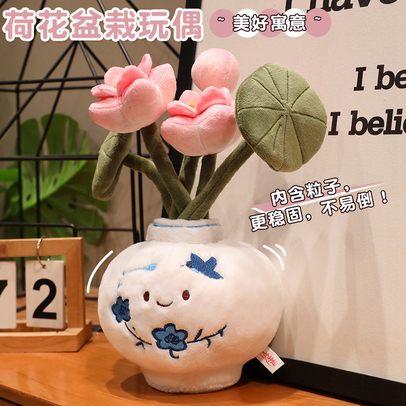 Chinese-style summer lotus potted plant plush toy, lotus flower arrangement doll, tourist attraction national-style cultural and creative gift