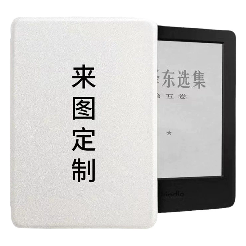 Подходит для защитной втулки Kindle, чтобы сделать магнитную бездействующую мягкую оболочку kpw5 2022 молодежной версии 658 оптом
