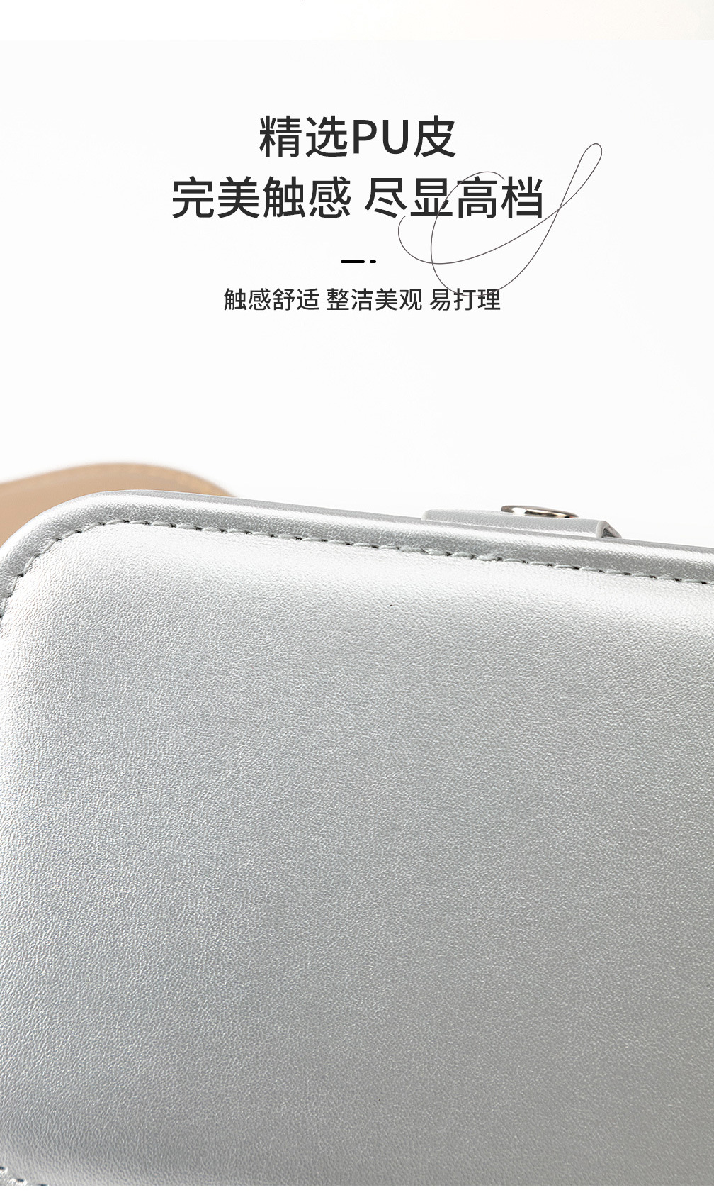 长方形拉链包皮质_07.jpg
