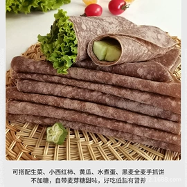 月饼;速冻中式面点;其他方便食品