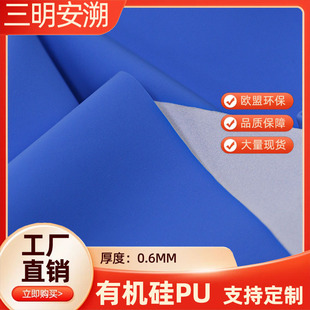 0.6mm�������ЙC��PUƤ���b���Ь���t�����Ϸ��ۿ�������ϳɸ�