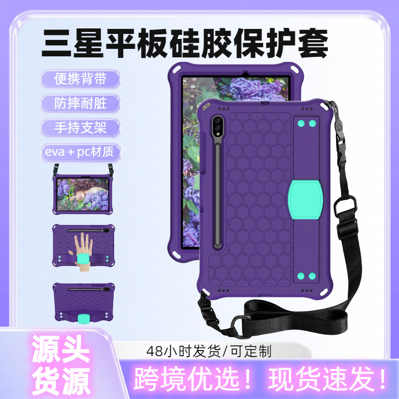 For Samsung TABS6 outdoor anti-fall flat shell A7 bracket portable strap plus11 silicone protective cover For Samsung TABS6 outdoor anti-fall flat shell A7 bracket portable strap plus11 silicone protective cover