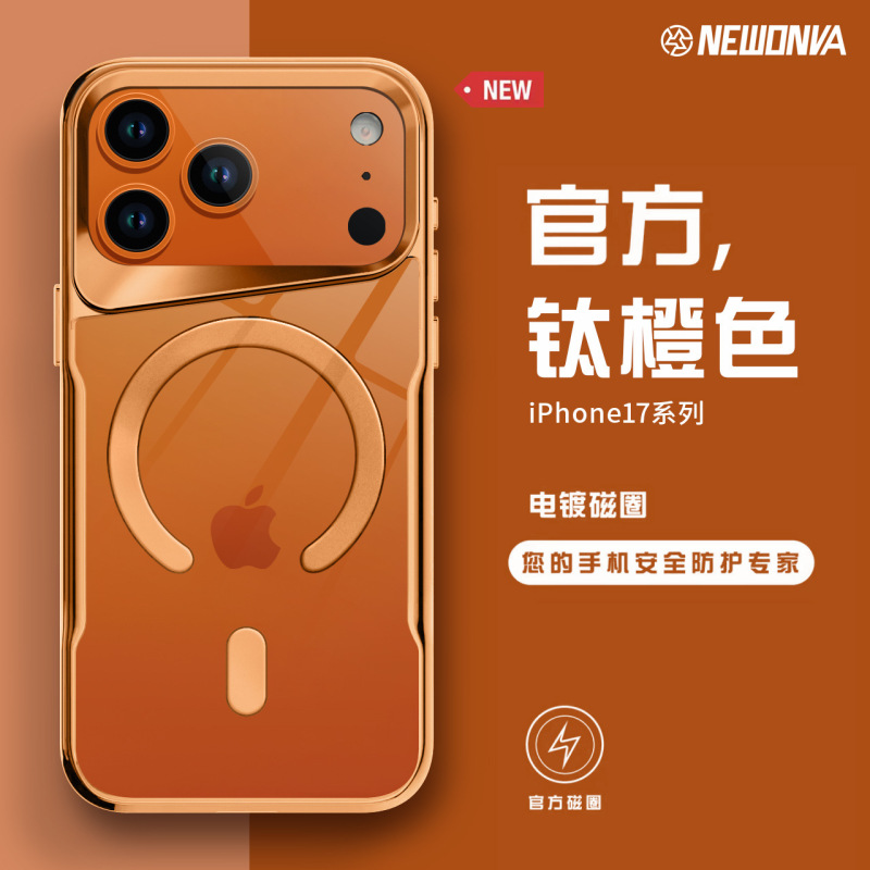 iPhone17ProMax対応 耐衝撃スマホケース Apple16電気メッキ保護ケース 小型で細いデザイン マグネット式15保護カバー|undefined