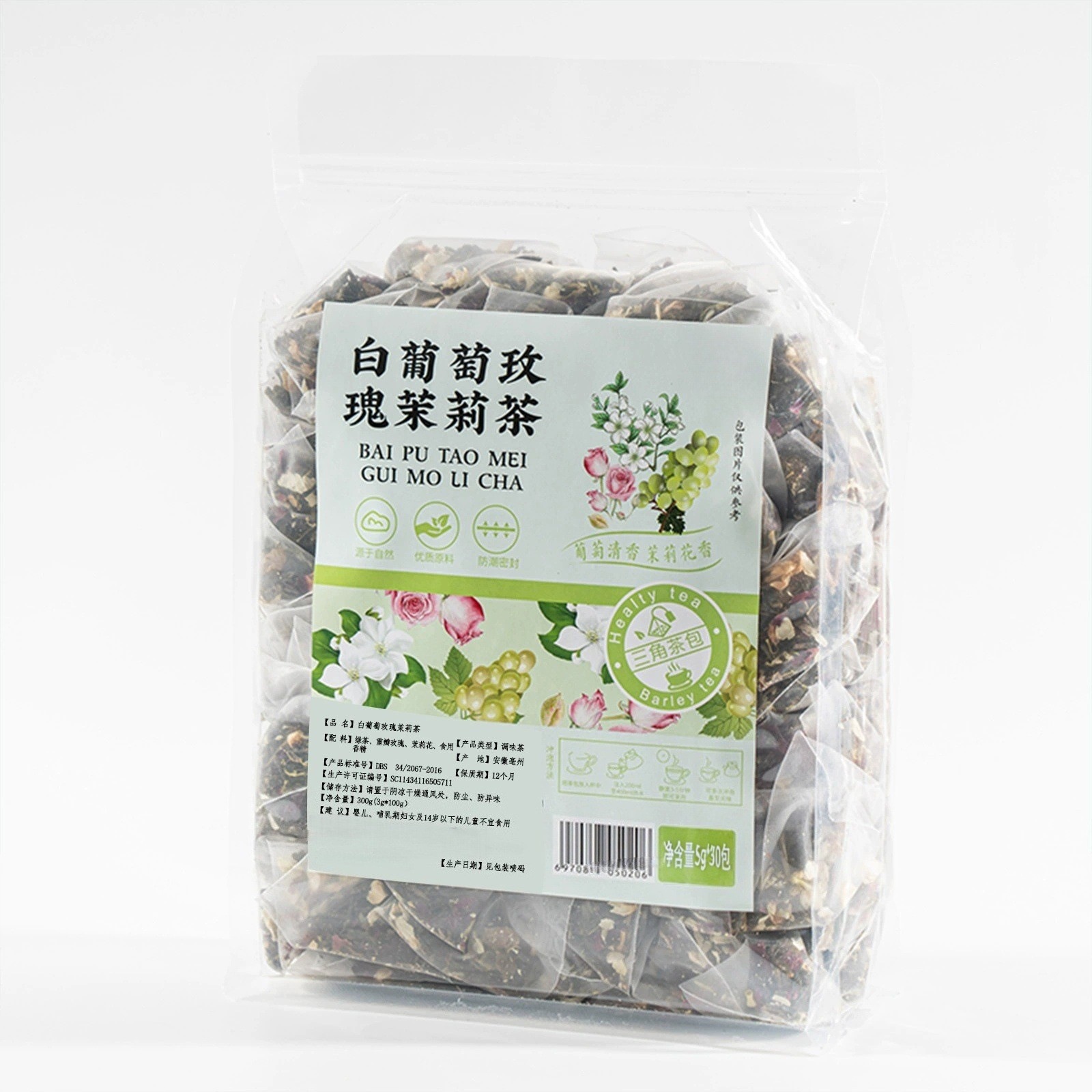 White Grape Rose Jasmine Green Tea Bags 150g Fruity Floral Cold Brew Tea details