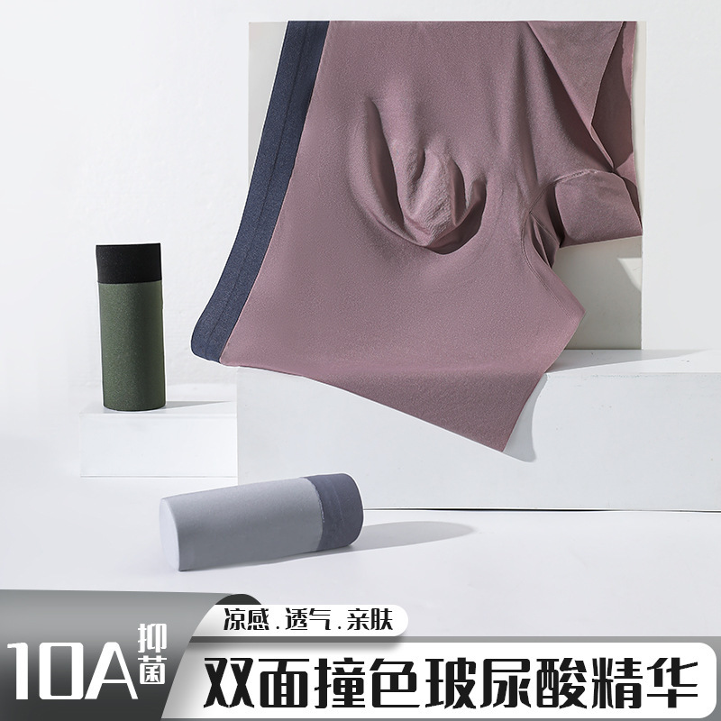 0A Bóxer de entrepierna de cápsula espacial antibacteriana Ácido hialurónico Ropa interior de talla grande sin costuras para hombre Ropa interior fina de seda de hielo de verano