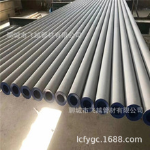 长春304不锈钢管76*4现货销售 化学成分 机械性能 非标      加工