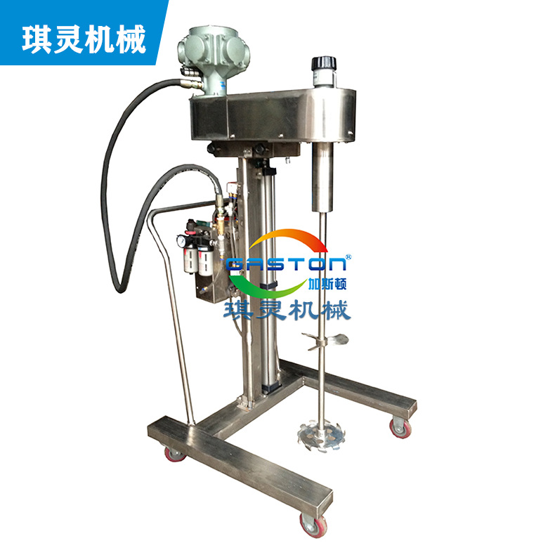 200L50加仑铁桶台车式气动混合机聚四氟乙烯树脂分散机可调速厂家