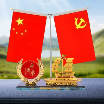 Ornament for Car Interior, Car ornaments - large-36cm-double-pole-red-flag-smooth-sailing-solid-chinese-dream-free-anti-slip-mat-perfume