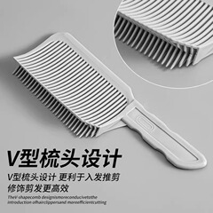 男士平头推剪梳子限位梳发型师定位渐变理发必备自己剪发模具必备