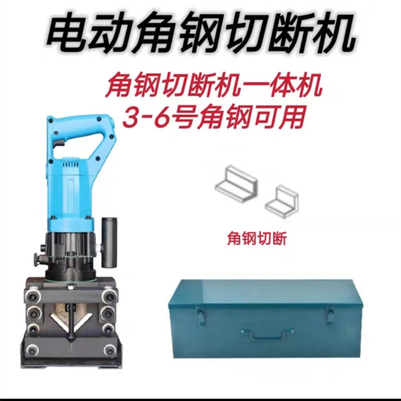 SF baoyou p60 Angle Steel Cutting Machine 2200w puede cortar 60 Angle Steel para enviar pedales