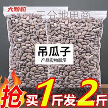 ���w��������500g����ζ��؛��؛�ǹ��V�ӈԹ����e��ʳ�����b1g