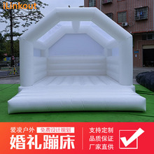 充气淘气堡白色婚礼帐篷儿童跳跳床蹦床游戏城堡乐园小屋厂家道具