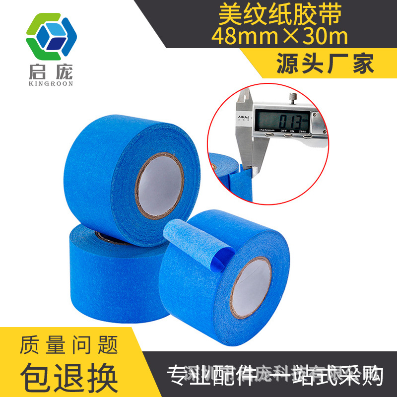 Blue 3D printer accessories