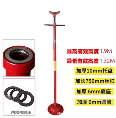Mühərrik alətləri | Tool - lift-safety-bracket-red