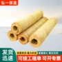 定制防火阻燃降噪岩棉管壳