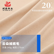 240g녶qץël² ﶬްᘿůHwlb