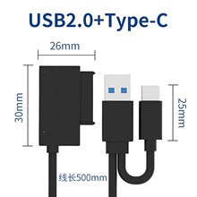 �����򌾀 7+6 SATAUSB2.0TYPE-C��/SATA�D�Ӿ����L50CM
