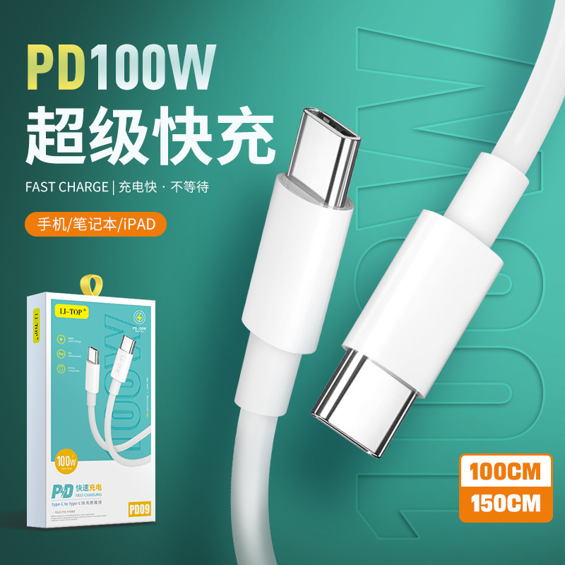 Double-headed typec 20V5A100W for iphone15 mobile phone macbook ipadpro charging data cable