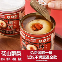 ���Y�С����ǿ�����^400gX6�އ�؛С���末���w����y����������