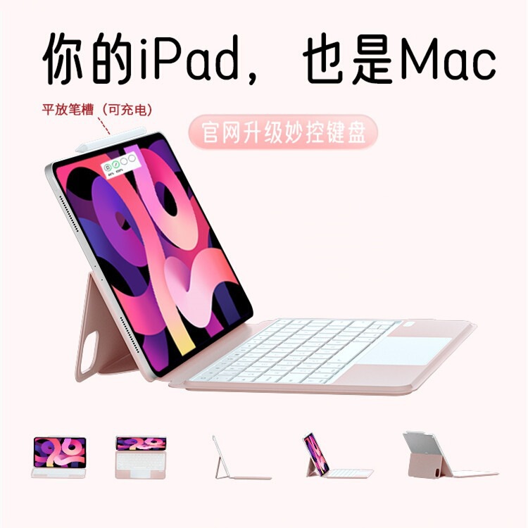 Compatible with iPad Magic Keyboard Pro 2022, magnetic protective case for Air 5/4, Apple iPad 10th generation Bluetooth Compatible with iPad Magic Keyboard Pro 2022, magnetic protective case for Air 5/4, Apple iPad 10th generation Bluetooth