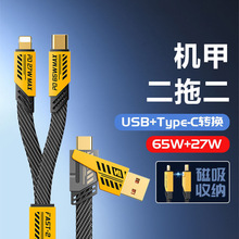 �����ĺ�һ�������A��type-c���m��pd�O��14/15�֙Cusb��늾�����