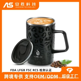 保温杯;马克杯;吸管杯