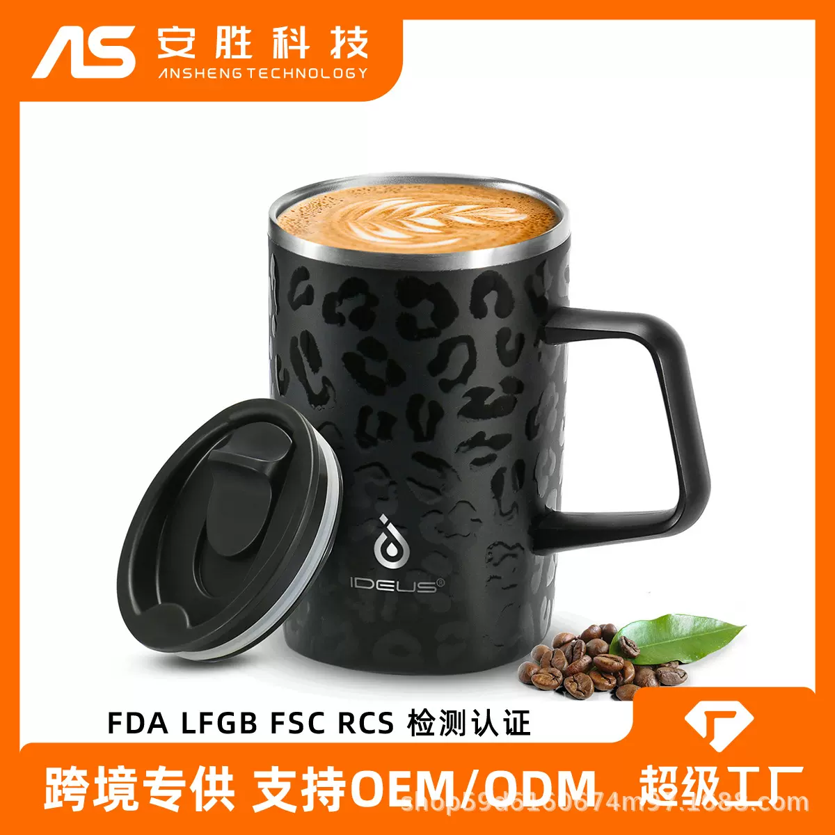 IDEUS跨境热销16oz保温杯马克杯304双层真空不锈钢手柄咖啡杯批发